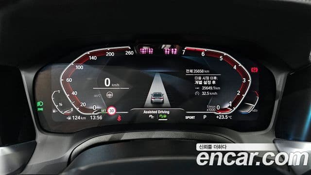 BMW 3 Series 2022 — ფოტო 8/20