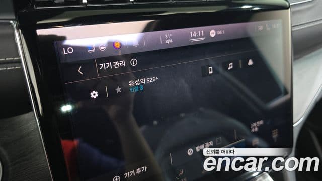 Jeep Grand Cherokee 2021 — Photo 24/34