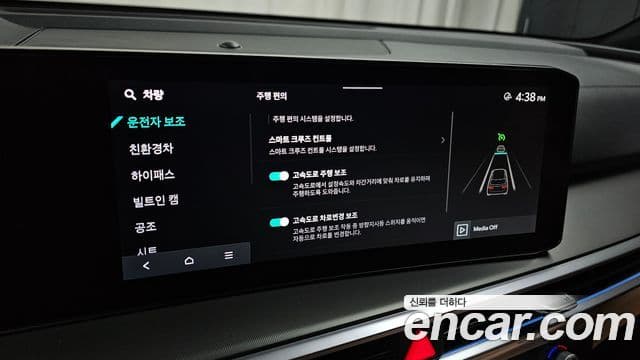 Kia Sorento 2024 — Photo 30/32