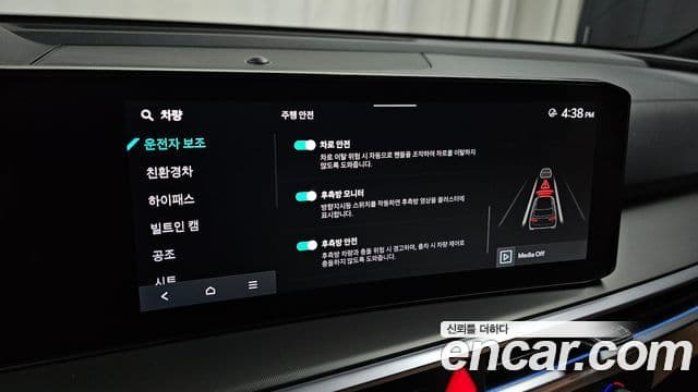 Kia Sorento 2024 — Photo 32/32