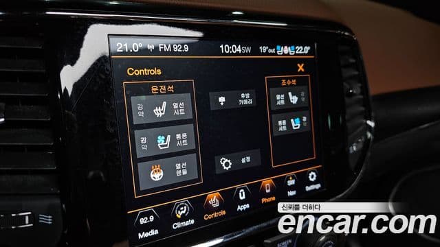 Jeep Grand Cherokee 2020 — ფოტო 11/20