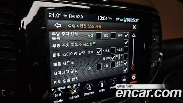 Jeep Grand Cherokee 2020 — Photo 25/31