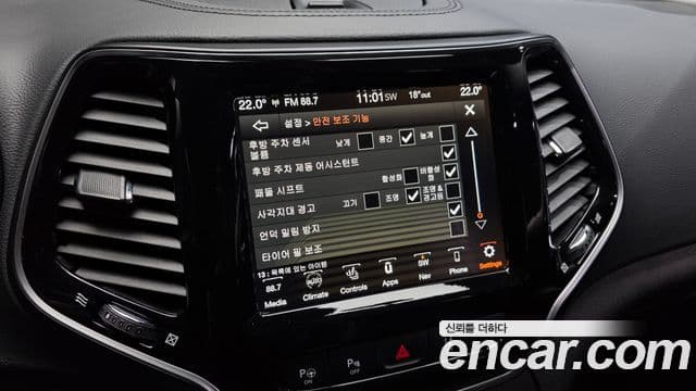 Jeep Cherokee 2021 — Photo 23/32