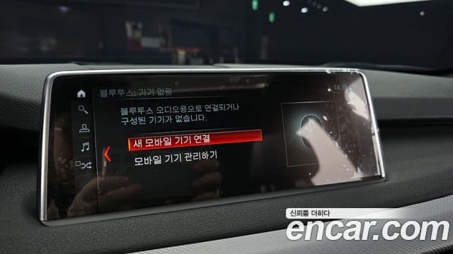 BMW X5 2018 — Şəkil 30/33