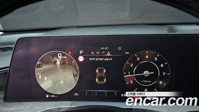 Kia K8 2021 — Şəkil 7/20