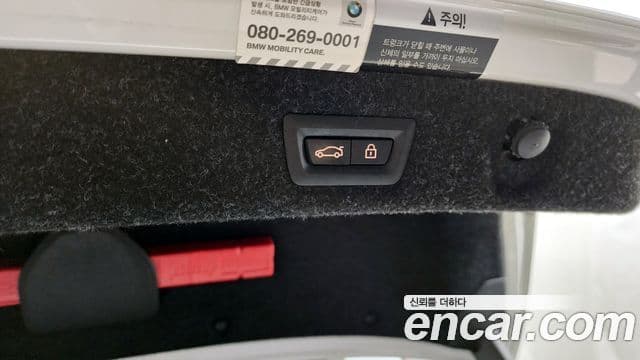 BMW 5 Series 2020 — Photo 14/33