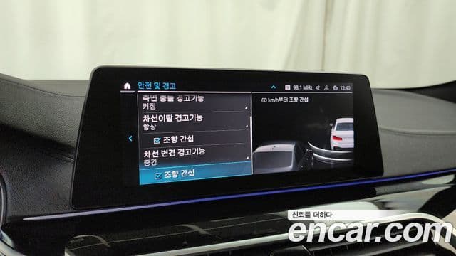 BMW 5 Series 2020 — Photo 15/33