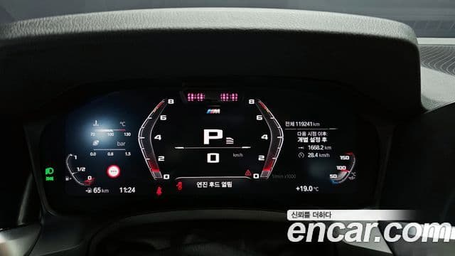 BMW 3 Series 2020 — Şəkil 7/20