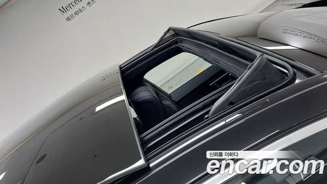 Mercedes-Benz S-Class 2025 — Photo 11/17