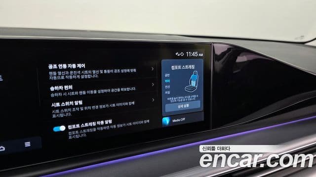 Hyundai Grandeur 2023 — ფოტო 18/20