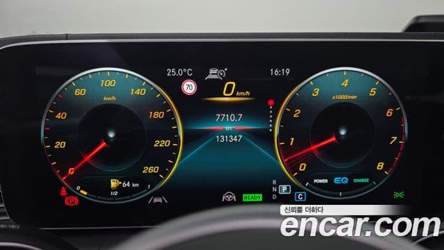 Mercedes-Benz GLE-Class 2020 — Şəkil 8/20