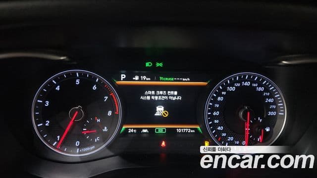 Genesis G70 2019 — Şəkil 7/20