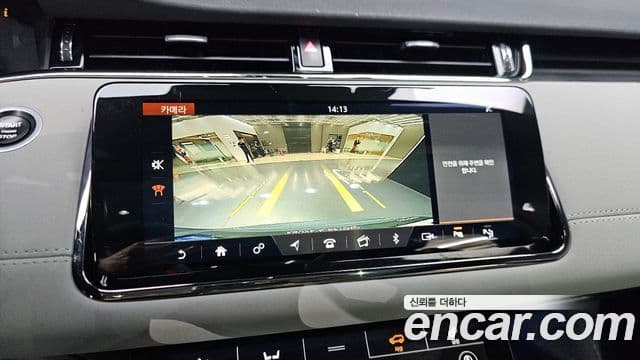 Land Rover Range Rover Evoque 2020 — Photo 18/32