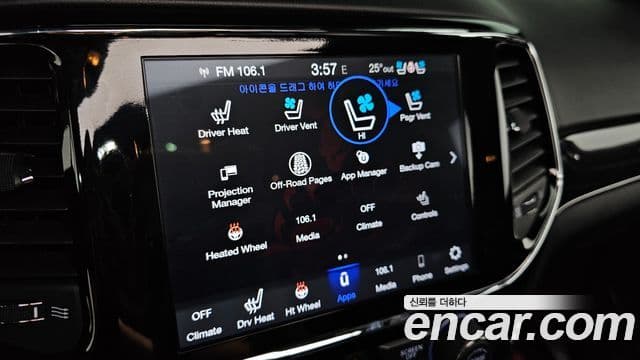 Jeep Grand Cherokee 2020 — Şəkil 17/20