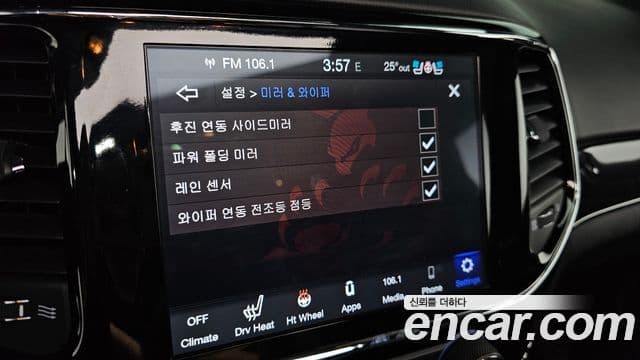 Jeep Grand Cherokee 2020 — Şəkil 18/20