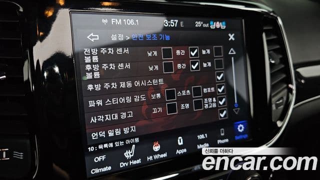 Jeep Grand Cherokee 2020 — Photo 25/35