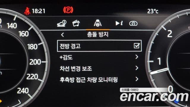 Land Rover Discovery 5 2019 — ფოტო 16/20