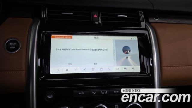 Land Rover Discovery 5 2019 — Photo 5/35