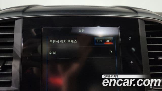 Renault Samsung QM6 2019 — ფოტო 10/38
