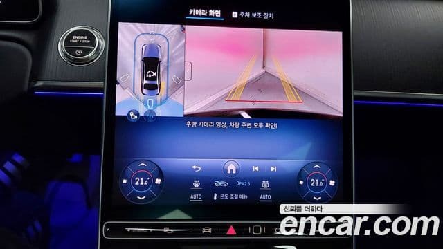 Mercedes-Benz S-Class 2025 — Photo 7/17