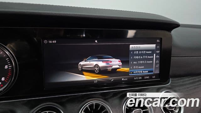 Mercedes-Benz E-Class 2018 — Şəkil 15/20