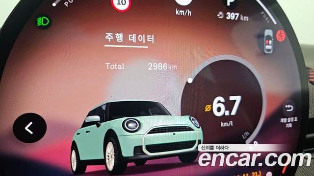 Mini Cooper S 2024 — Şəkil 8/20