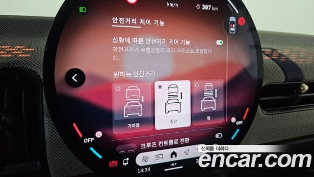 Mini Cooper S 2024 — Photo 20/31