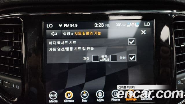 Jeep Grand Cherokee 2021 — Photo 14/35