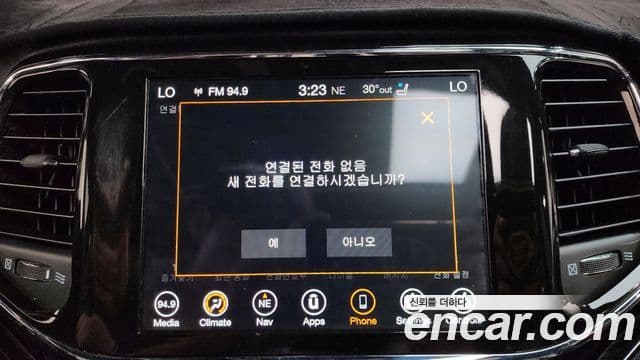 Jeep Grand Cherokee 2021 — Photo 22/35