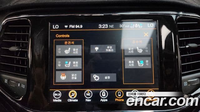 Jeep Grand Cherokee 2021 — Photo 27/35