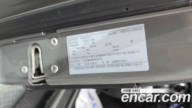 Jeep Wrangler 2023 — Şəkil 19/31