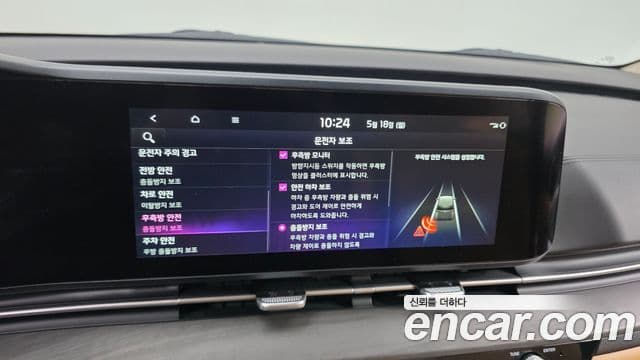 Kia Carnival 2022 — Şəkil 16/20