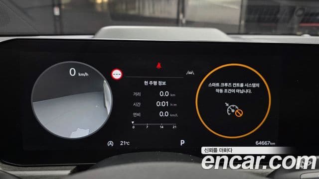 Kia K5 2024 — Şəkil 8/20