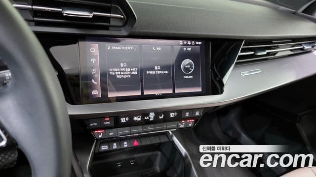 Audi A3 2023 — Şəkil 15/20