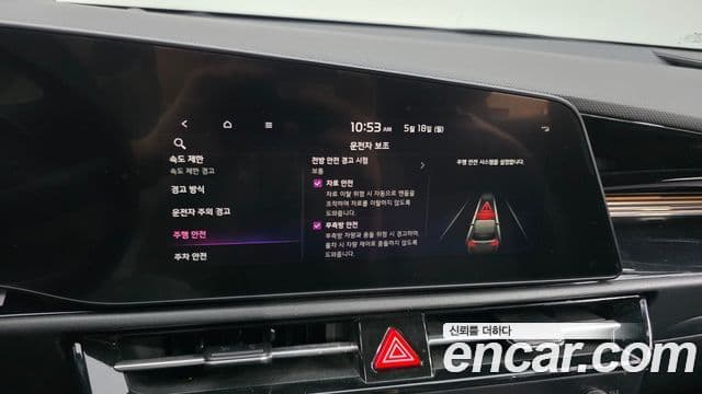 Kia Niro 2022 — Фото 16/20