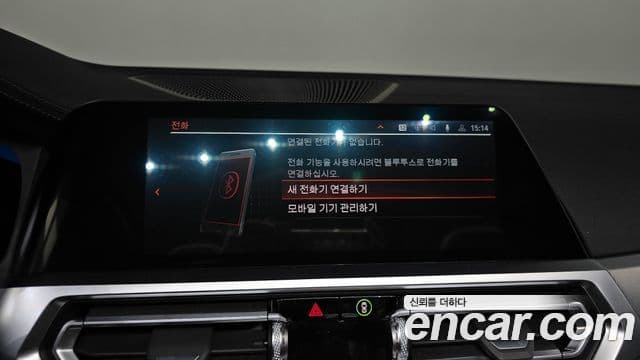 BMW 4 Series 2022 — Photo 33/35
