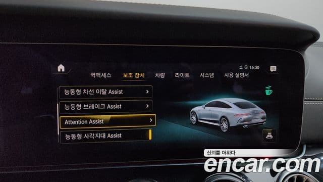 Mercedes-Benz AMG GT 2022 — Photo 37/39