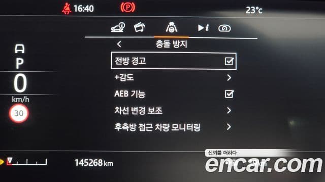 Land Rover Range Rover 2021 — Photo 10/45