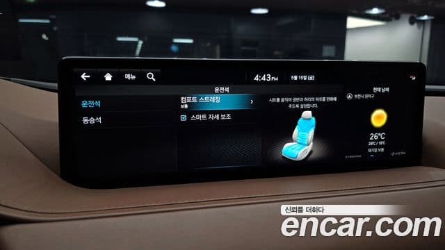 Genesis G80 2022 — ფოტო 2/40