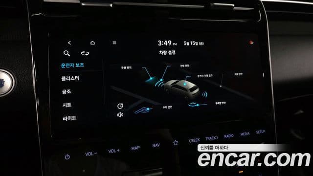 Hyundai The New Tucson 2020 — Şəkil 16/20