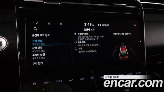 Hyundai The New Tucson 2020 — Şəkil 17/20