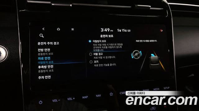Hyundai The New Tucson 2020 — Şəkil 19/20