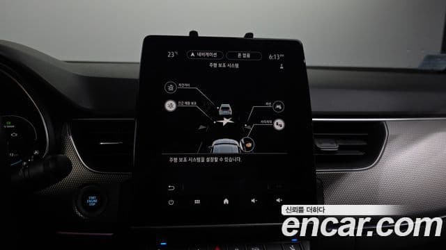 Renault Samsung XM3 2022 — ფოტო 16/20