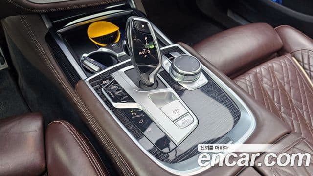 BMW 7 Series 2020 — Şəkil 5/20