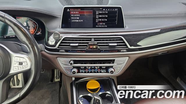 BMW 7 Series 2020 — Şəkil 12/20