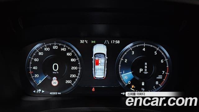 Volvo V60 Cross Country 2021 — Şəkil 8/20