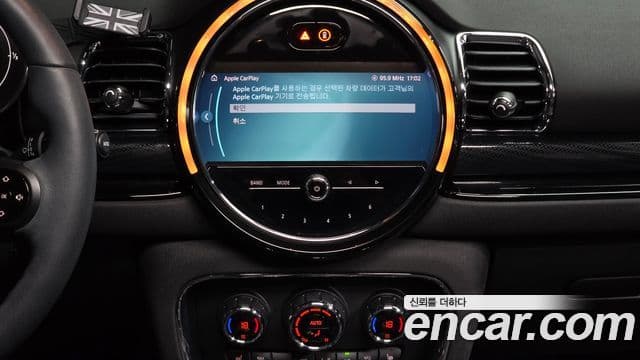 Mini Cooper Clubman 2024 — ფოტო 14/20