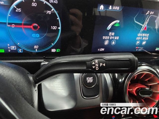 Mercedes-Benz EQB 2023 — ფოტო 5/17