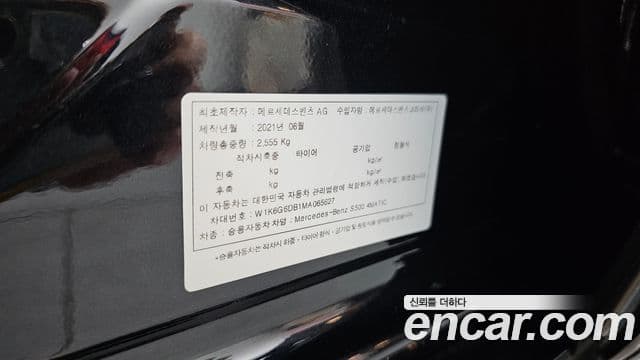 Mercedes-Benz S-Class 2021 — Photo 16/38