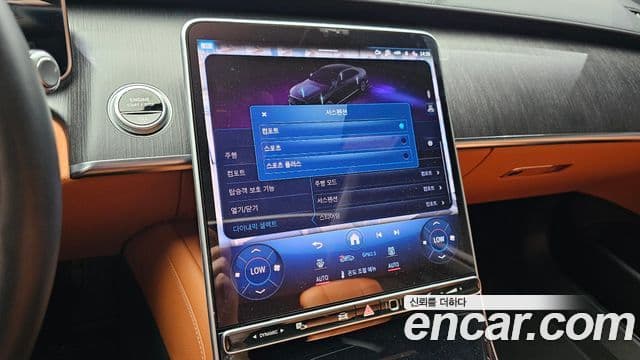 Mercedes-Benz S-Class 2022 — Photo 7/34